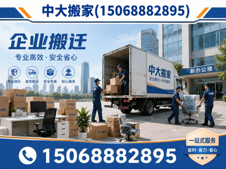 富阳区钢琴搬运展示图